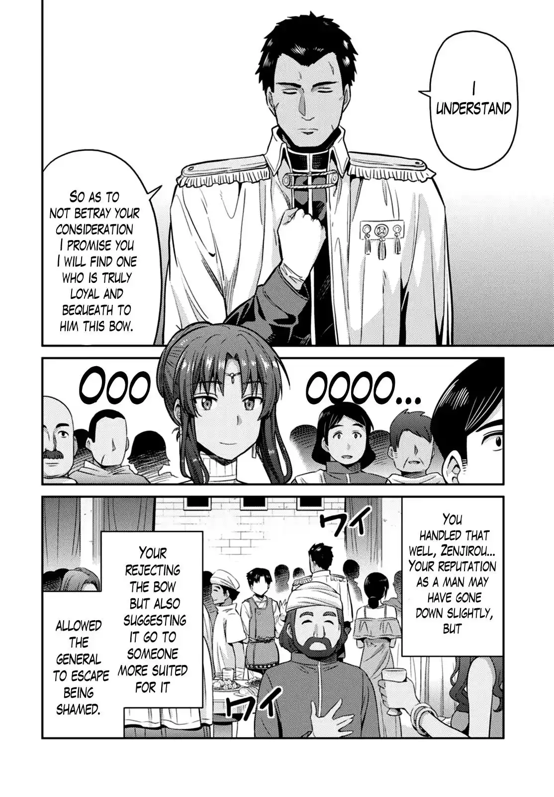 Risou no Himo Seikatsu Chapter 8 15